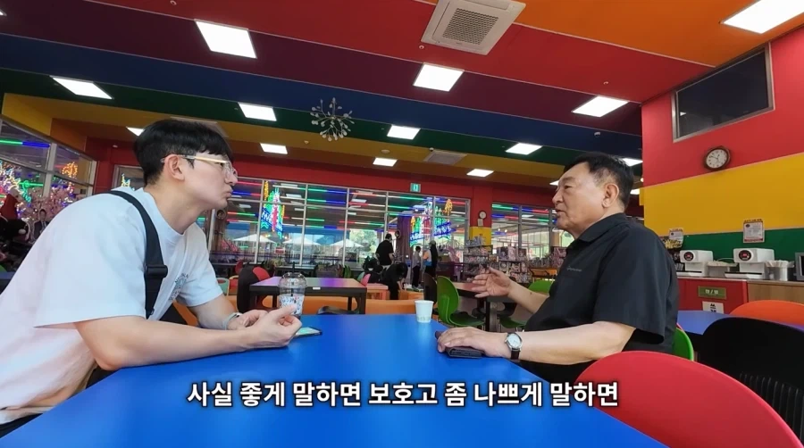 두리랜드 운영하면서 세상이 각박해짐을 느낀 배우 임채무_10.webp