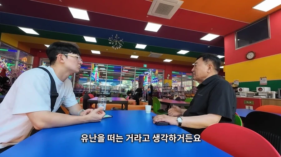 두리랜드 운영하면서 세상이 각박해짐을 느낀 배우 임채무_11.webp