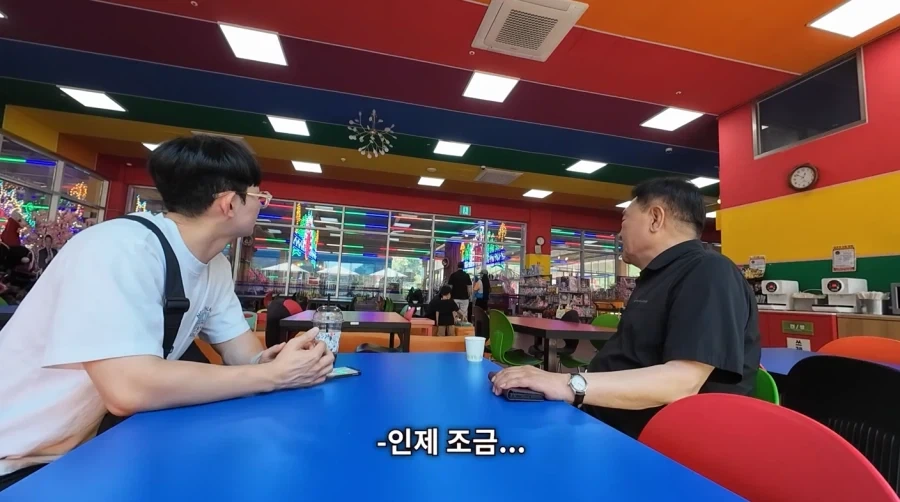 두리랜드 운영하면서 세상이 각박해짐을 느낀 배우 임채무_12.webp