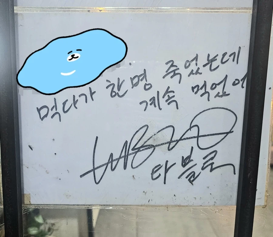 셋이 먹다가 한명 죽었는데 계속 먹었어_1.webp