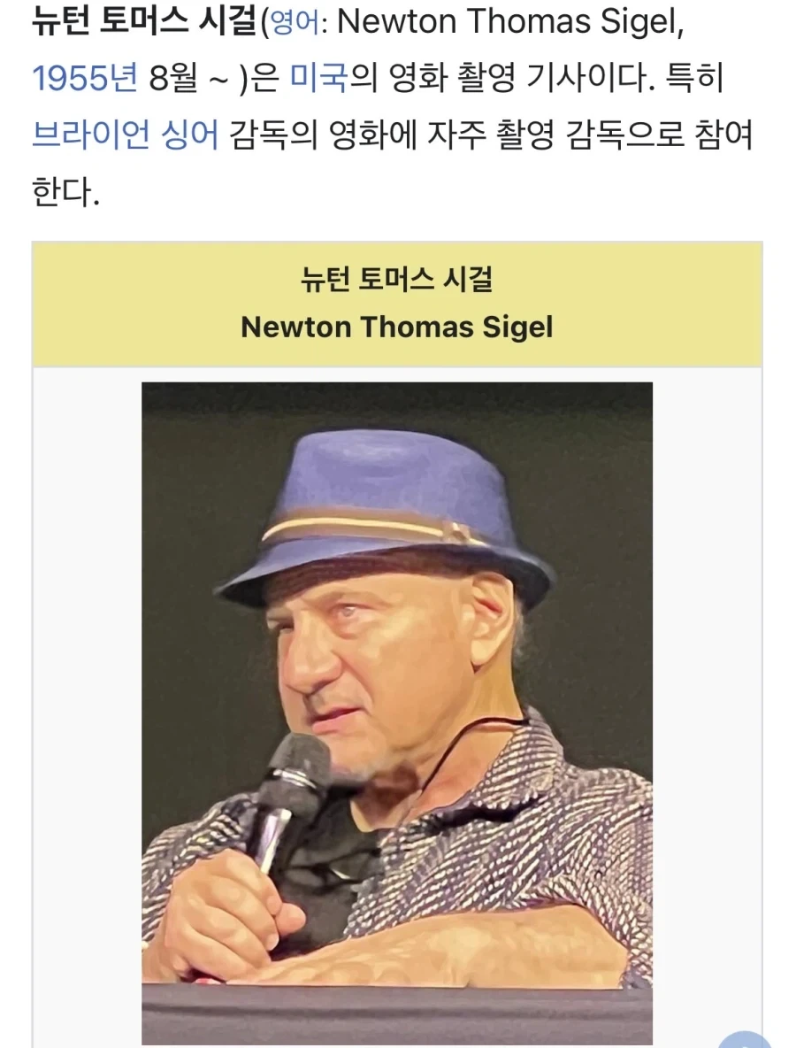어벤져스 둠스데이 촬영감독 정체.jpg_1.webp