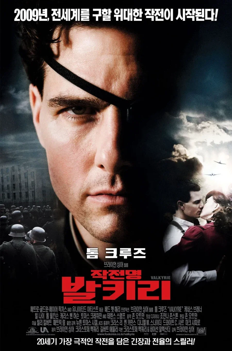 어벤져스 둠스데이 촬영감독 정체.jpg_5.webp