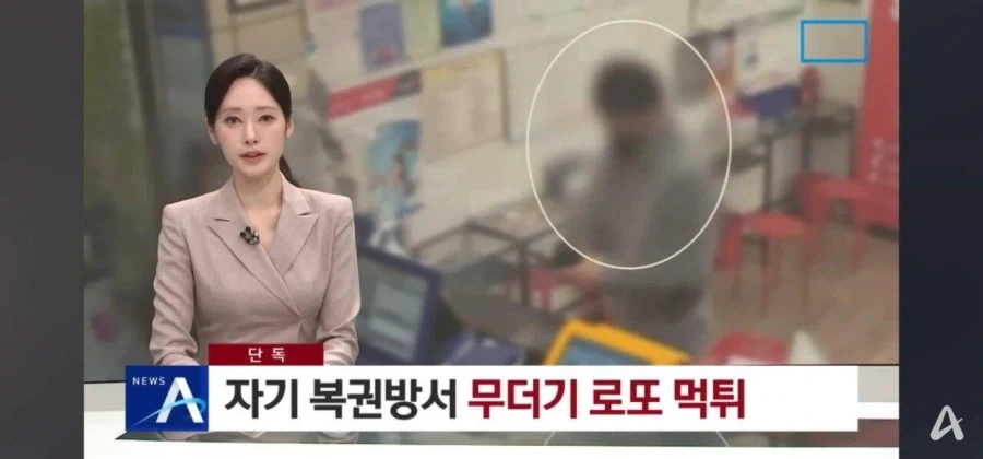 로또 8천만원어치 구매한 결과 ㄷㄷㄷㄷ_1.webp