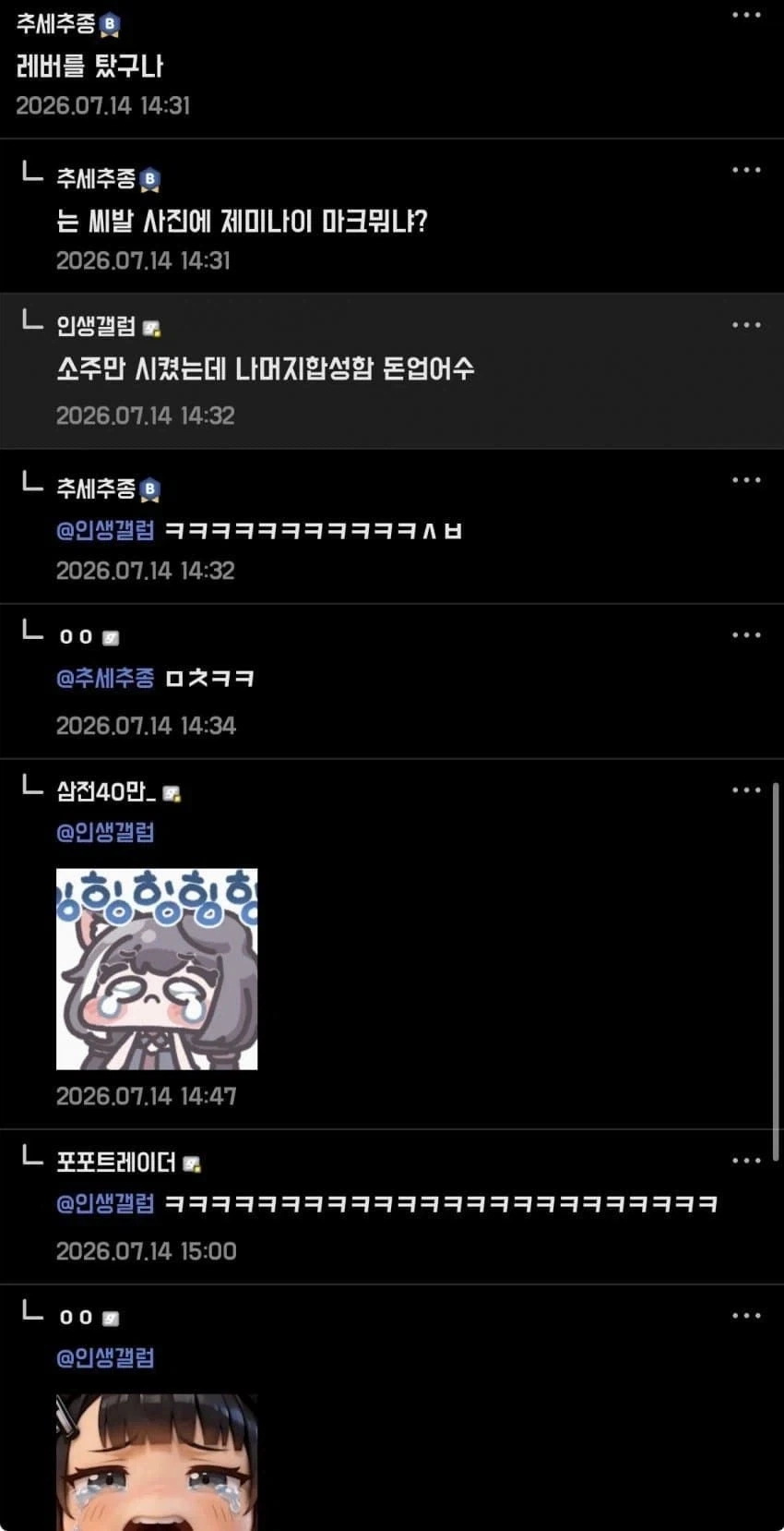 하락장에 미쳐버린 주갤럼의 ai활용처_2.webp