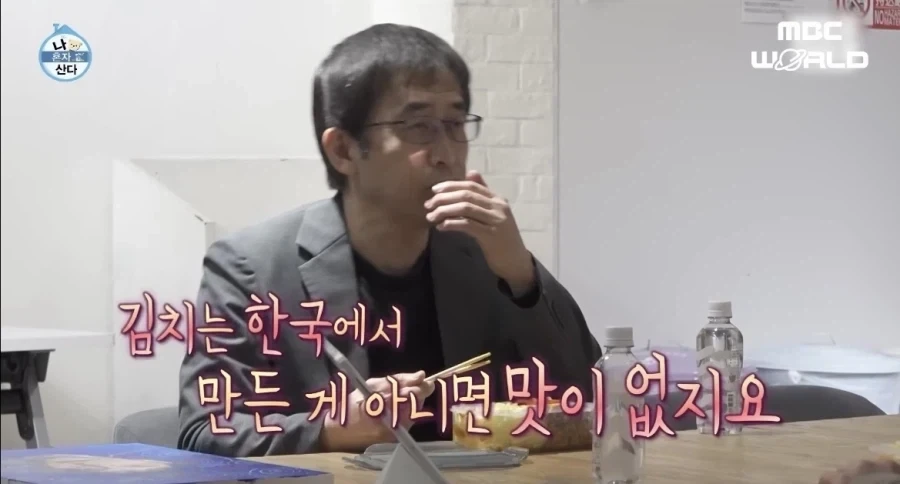 이토 준지, “韓김치 차원달라”_3.webp