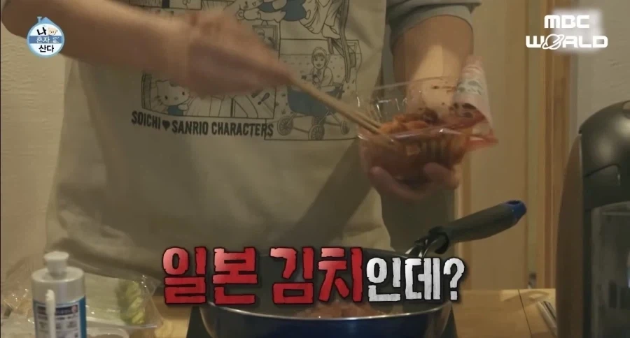 이토 준지, “韓김치 차원달라”_7.webp