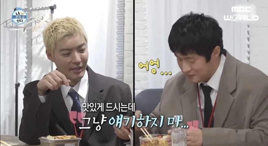 이토 준지, “韓김치 차원달라”_10.webp