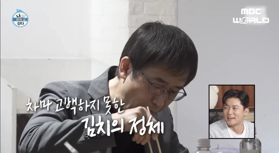 이토 준지, “韓김치 차원달라”_11.webp