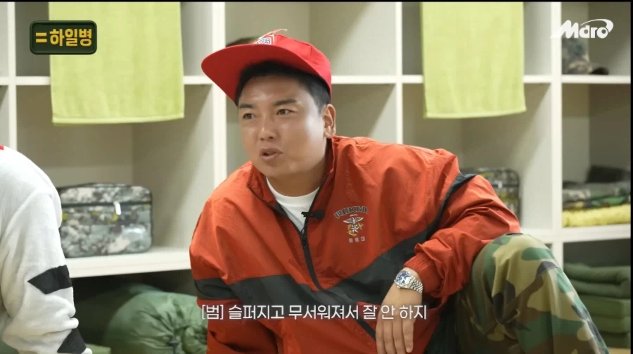 해병대 부심부리다 참교육당한 유투버_5.webp
