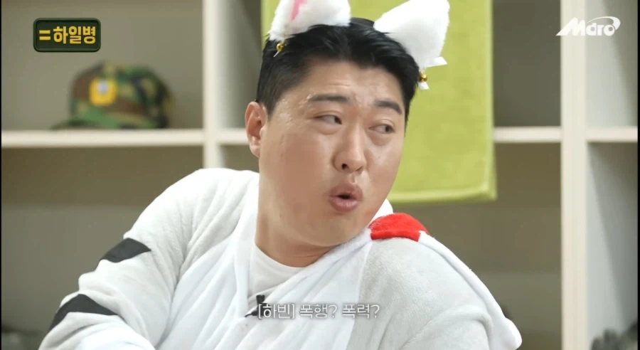 해병대 부심부리다 참교육당한 유투버_6.webp