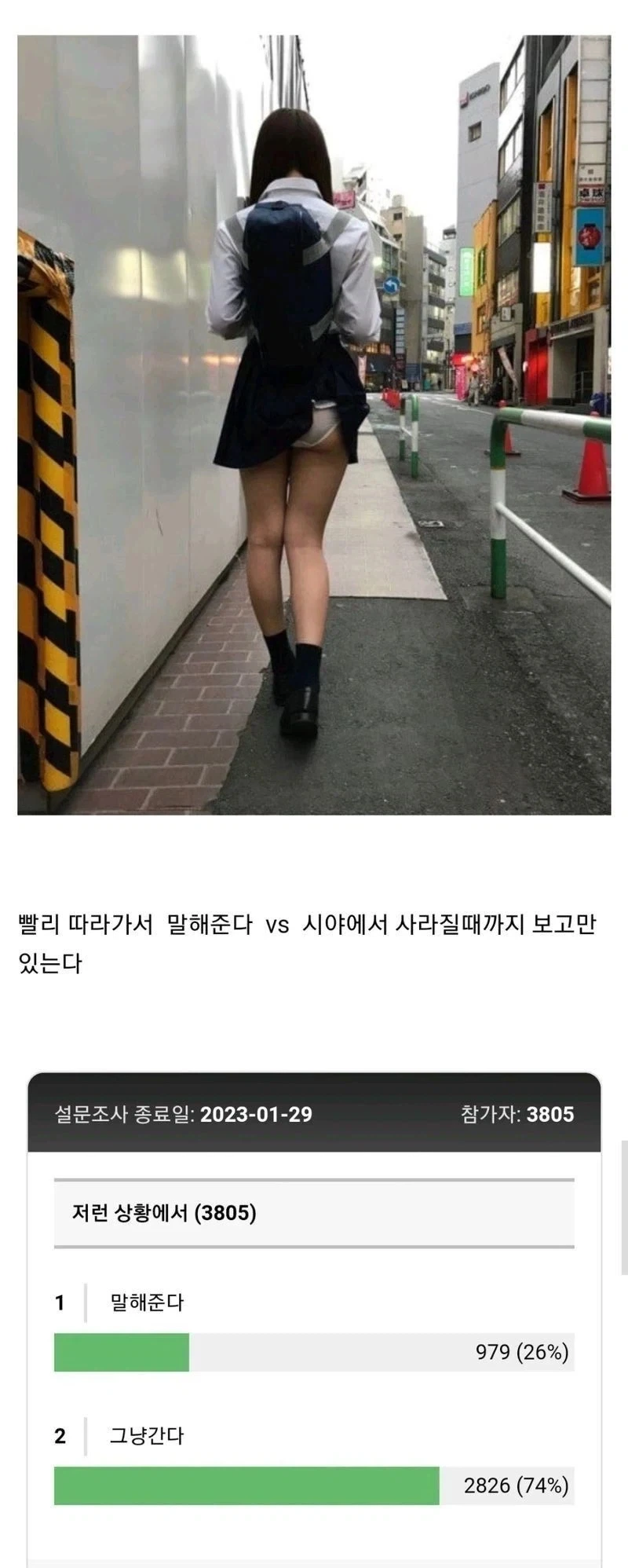 어... 치마를 빤쓰가 먹었어요_1.webp