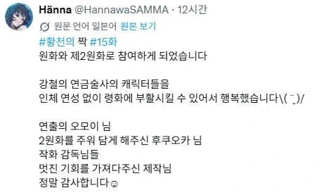 황천 원화담당_1.webp