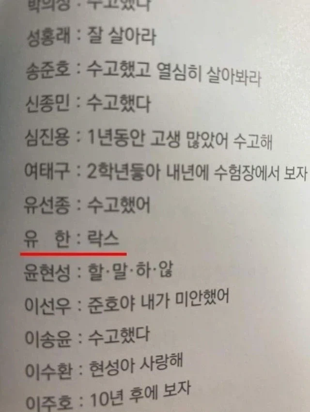 졸업 앨범 롤링페이퍼_1.webp