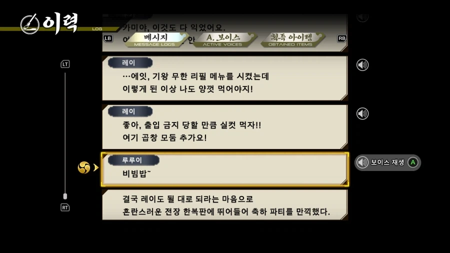 한국 사랑은 팔콤 ㅋㅋㅋㅋ_3.webp