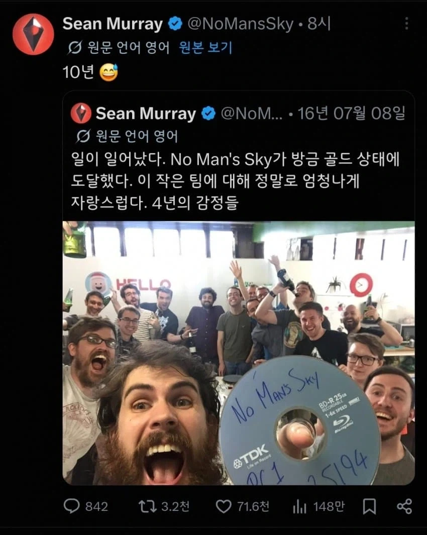 벌써 10년이나 되어버린 짤_1.webp