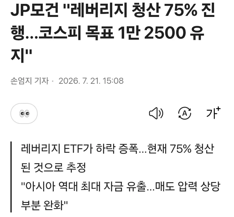 주식) 종필이