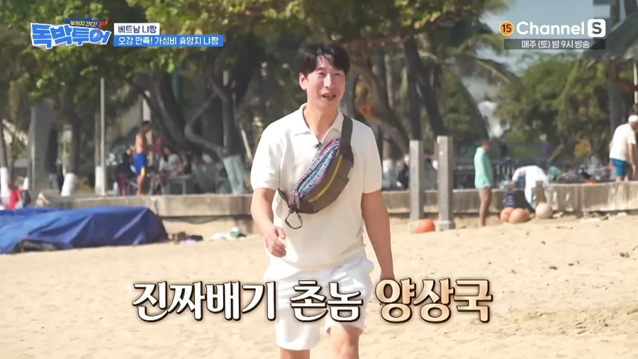 개콘 선배들한테 참교육한 양상국_1.webp