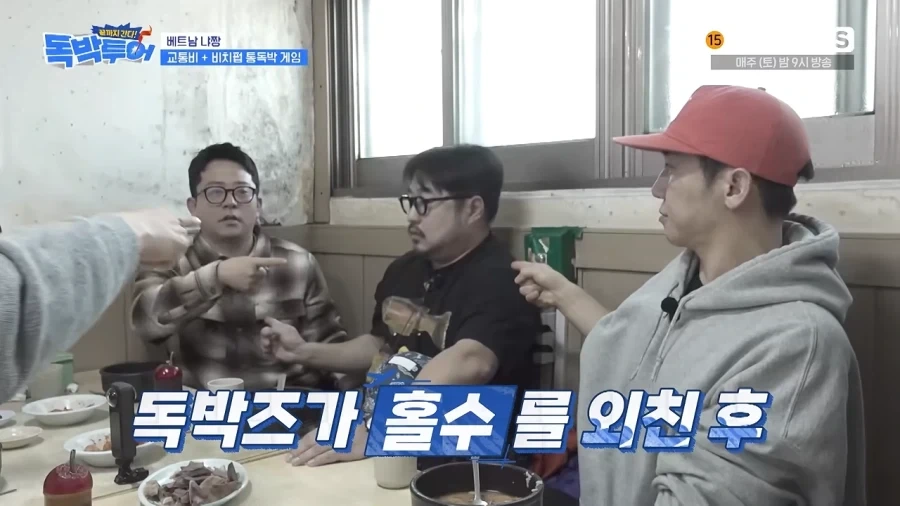 개콘 선배들한테 참교육한 양상국_3.webp