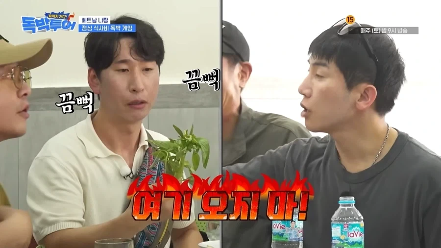 개콘 선배들한테 참교육한 양상국_17.webp