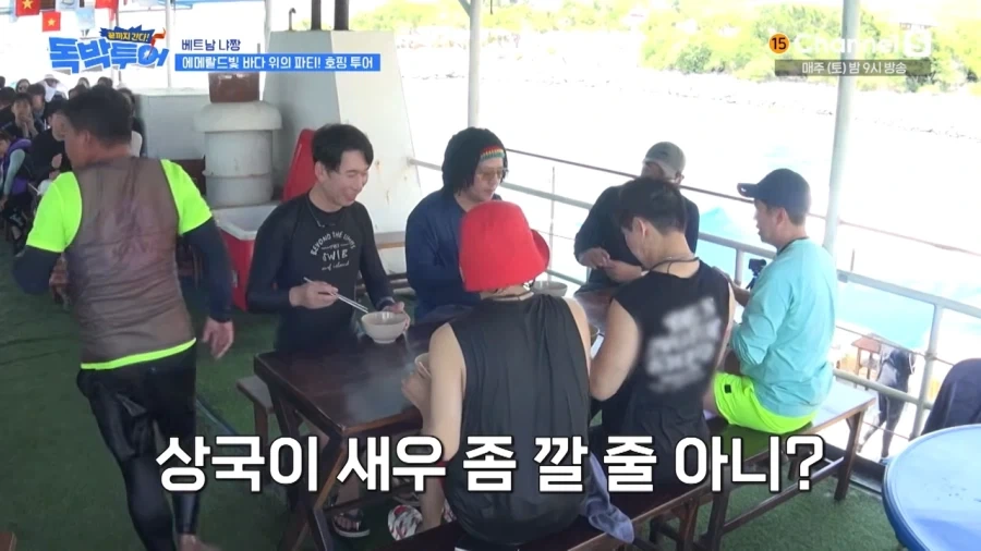 개콘 선배들한테 참교육한 양상국_18.webp