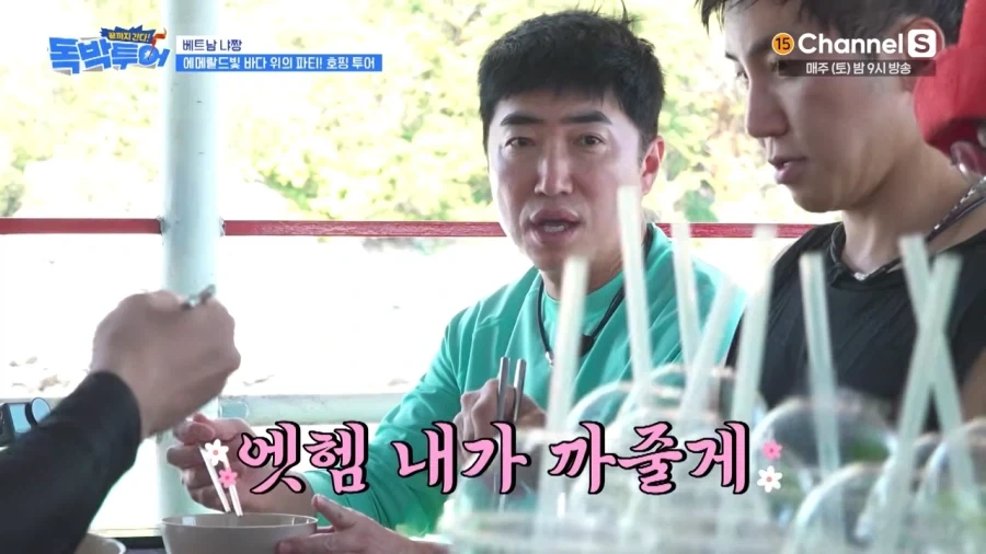 개콘 선배들한테 참교육한 양상국_21.webp