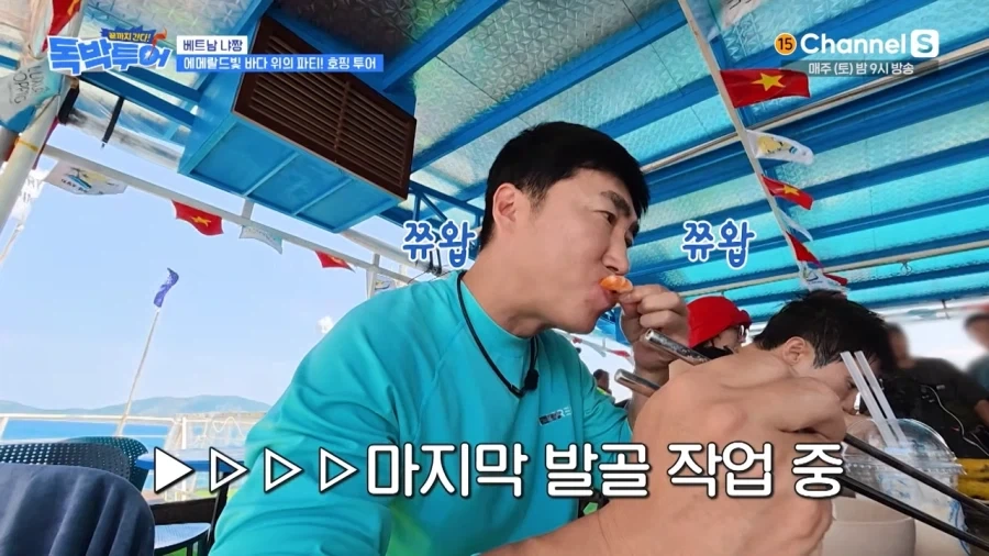 개콘 선배들한테 참교육한 양상국_22.webp