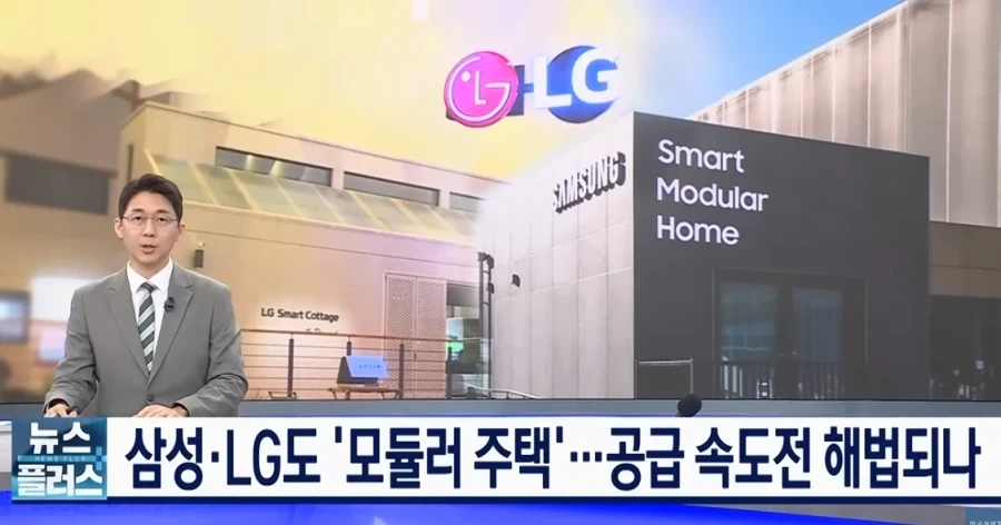 한국 건설업체들이 경계중인 사업_1.webp