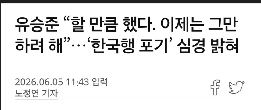 한국이 지금 위험한 상태인 이유_1.webp