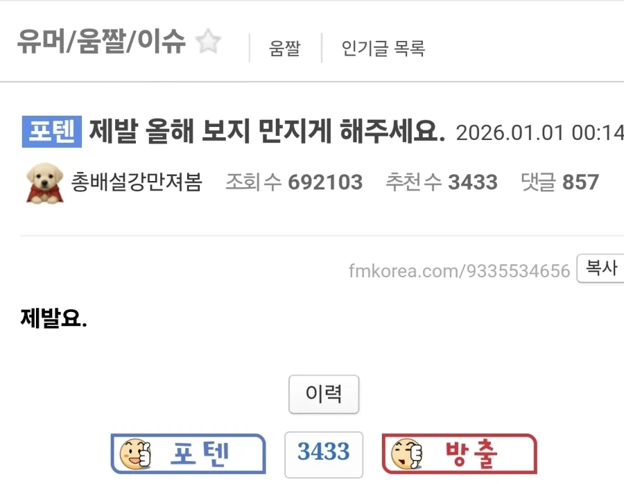 닉보니 이녀석 보통이 아니다_1.webp