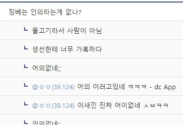 해적의 세계에도 인의라는 게 있다고!!!.img_2.png