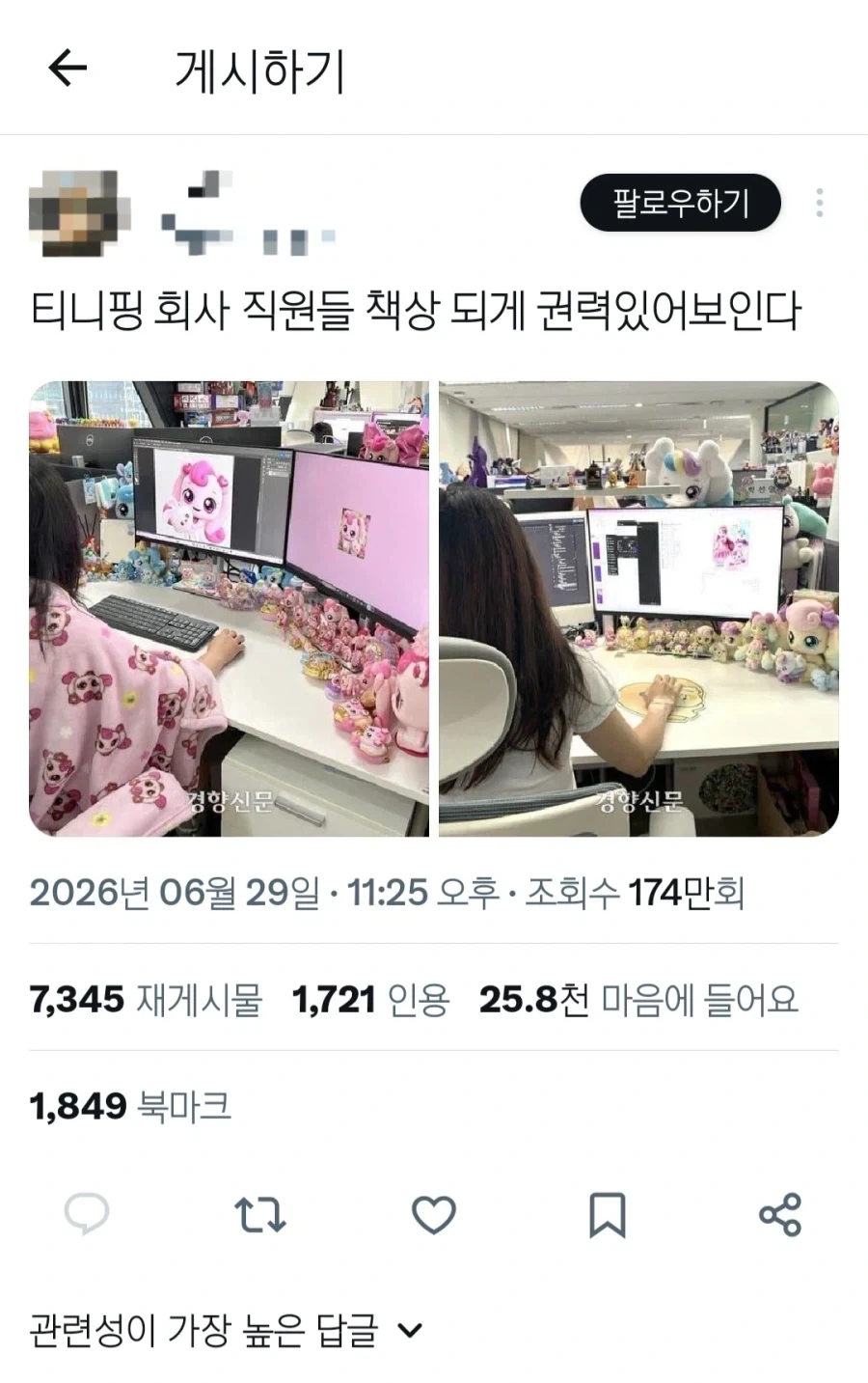 여자아이들이 한번 견학오면 나가지 않으려고 한다는 곳.jpg_1.webp