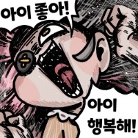 트릭컬) 쯔오옷!!!_2.png