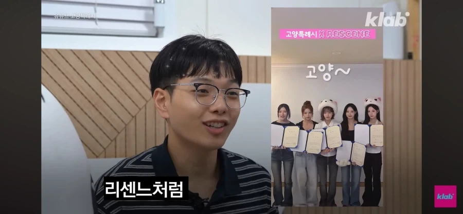 리센느가 좋은 고양고양이_3.webp