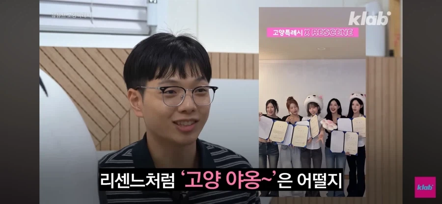 리센느가 좋은 고양고양이_4.webp