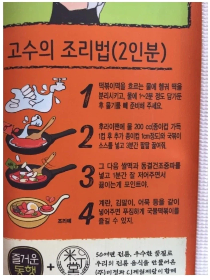 포장 뜯자마자 점점.. 반말_1.webp