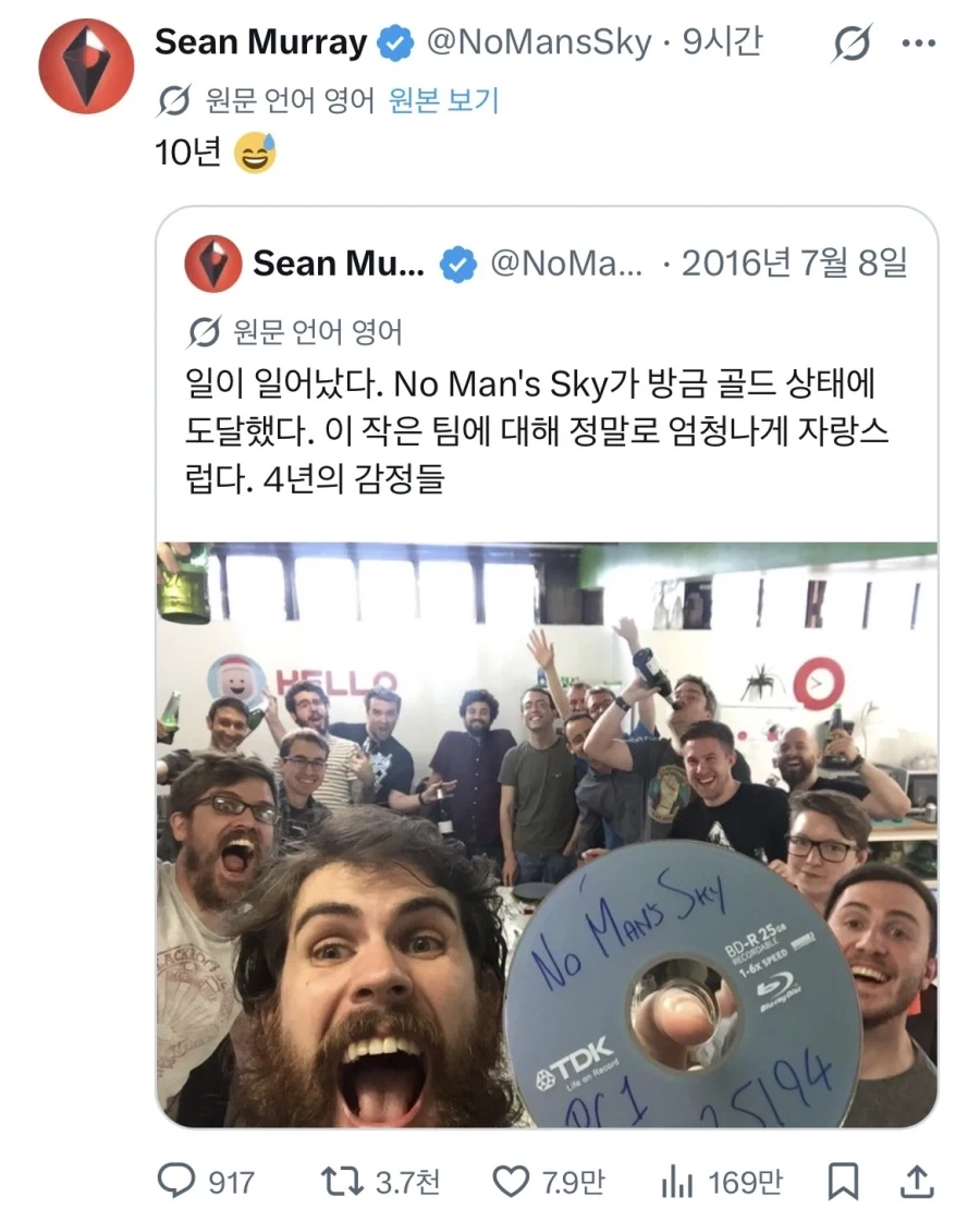 10년이 된 단체사진_1.webp