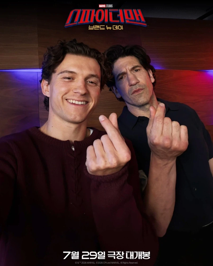 MCU)