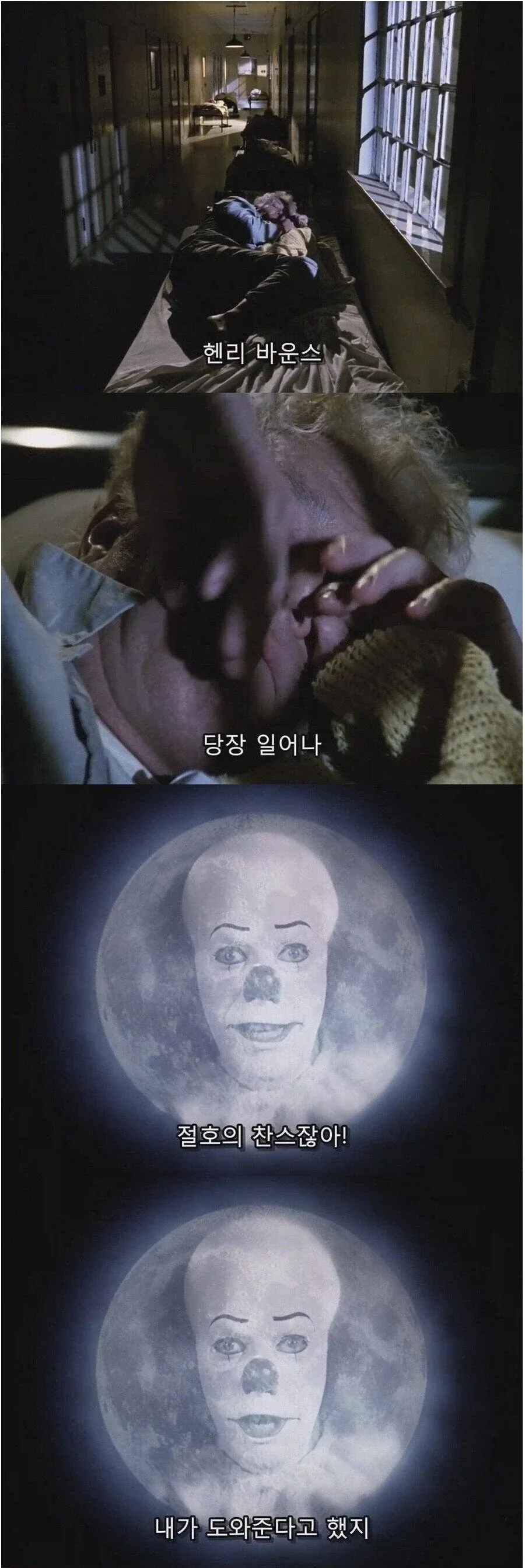의외로 왜곡 없는 원본 영화 이미지_1.webp