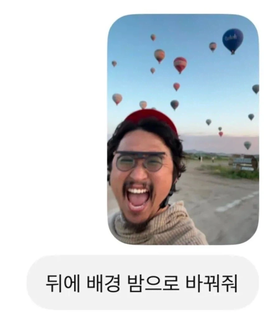 뒤에 배경을 밤으로 바꿔줘.jpg_1.webp