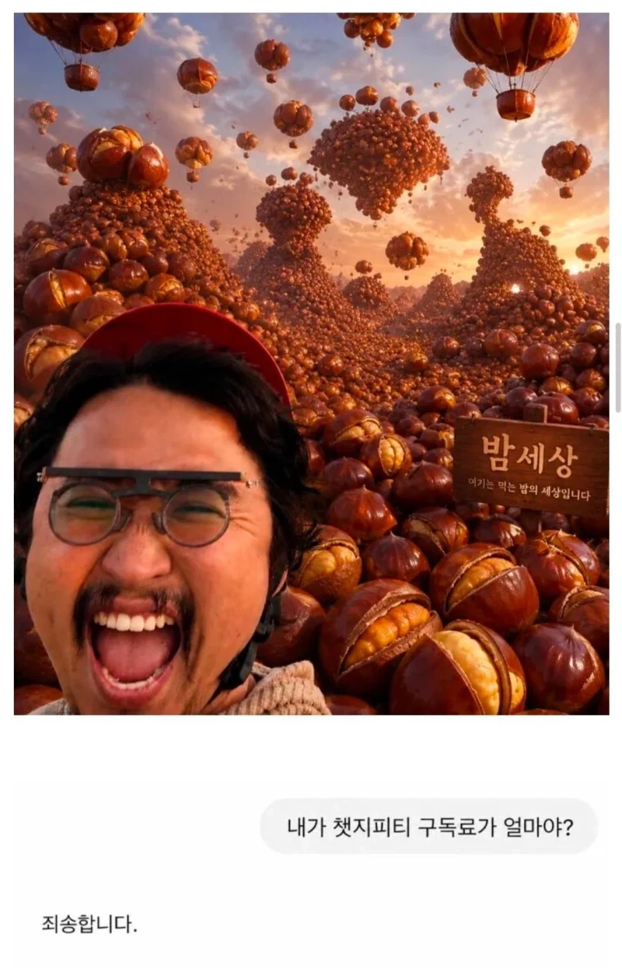 뒤에 배경을 밤으로 바꿔줘.jpg_2.webp