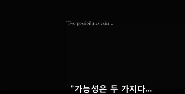 은근히 무서운 명언_1.webp