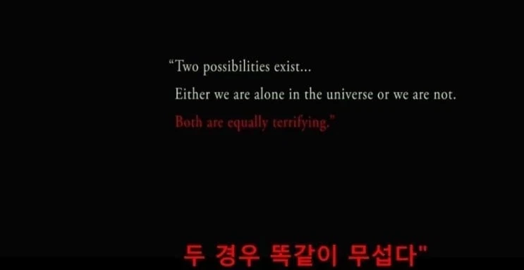 은근히 무서운 명언_3.webp