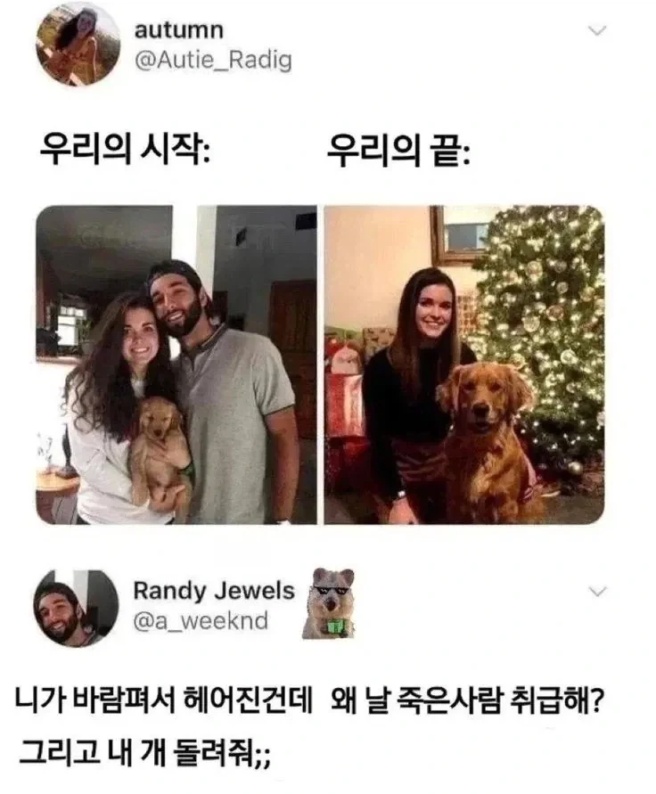 SNS를 믿으면 안되는 이유_1.webp