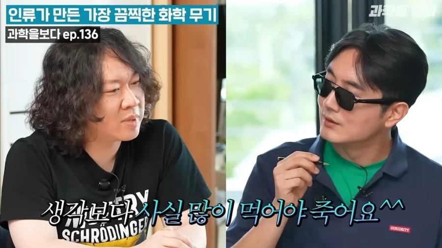 화학자가 많이 먹어야 죽는다고 별거아니란 독극물...jpg_2.webp