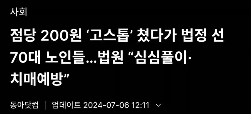 4000원이 얼마나 무서운 돈이냐면_1.webp