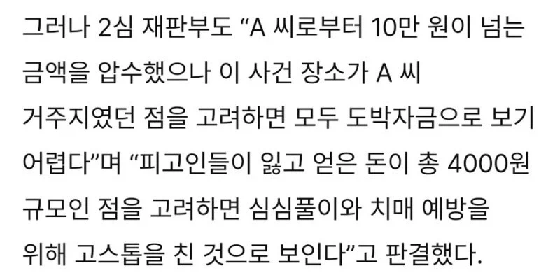 4000원이 얼마나 무서운 돈이냐면_2.webp