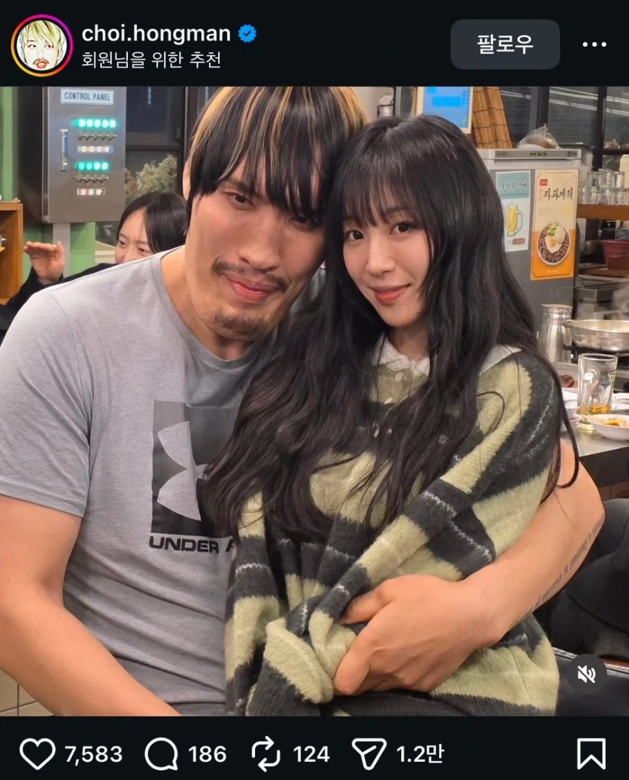 최홍만 vs 쯔양_1.webp