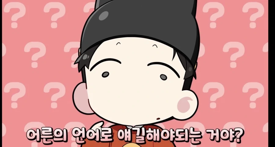 육아를할때는 아이에게 어른의 단어를 말해줘야한다_2.webp