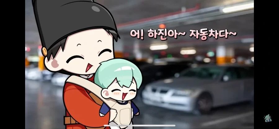 육아를할때는 아이에게 어른의 단어를 말해줘야한다_5.webp