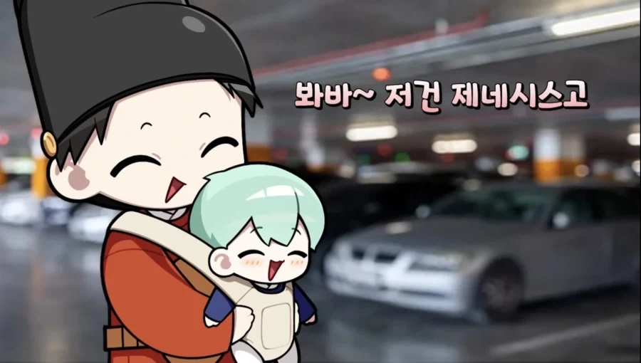 육아를할때는 아이에게 어른의 단어를 말해줘야한다_6.webp